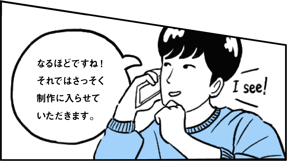 Mr クライアントの奇妙な依頼 新進気鋭アーティストのデジタルジャケットをデザインせよ の巻