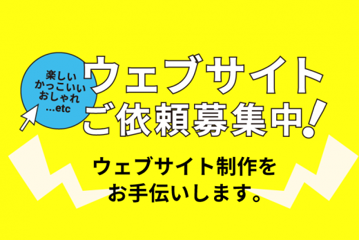 村上 千華 株式会社sabeevo アイデアを具現化するデザイン制作会社