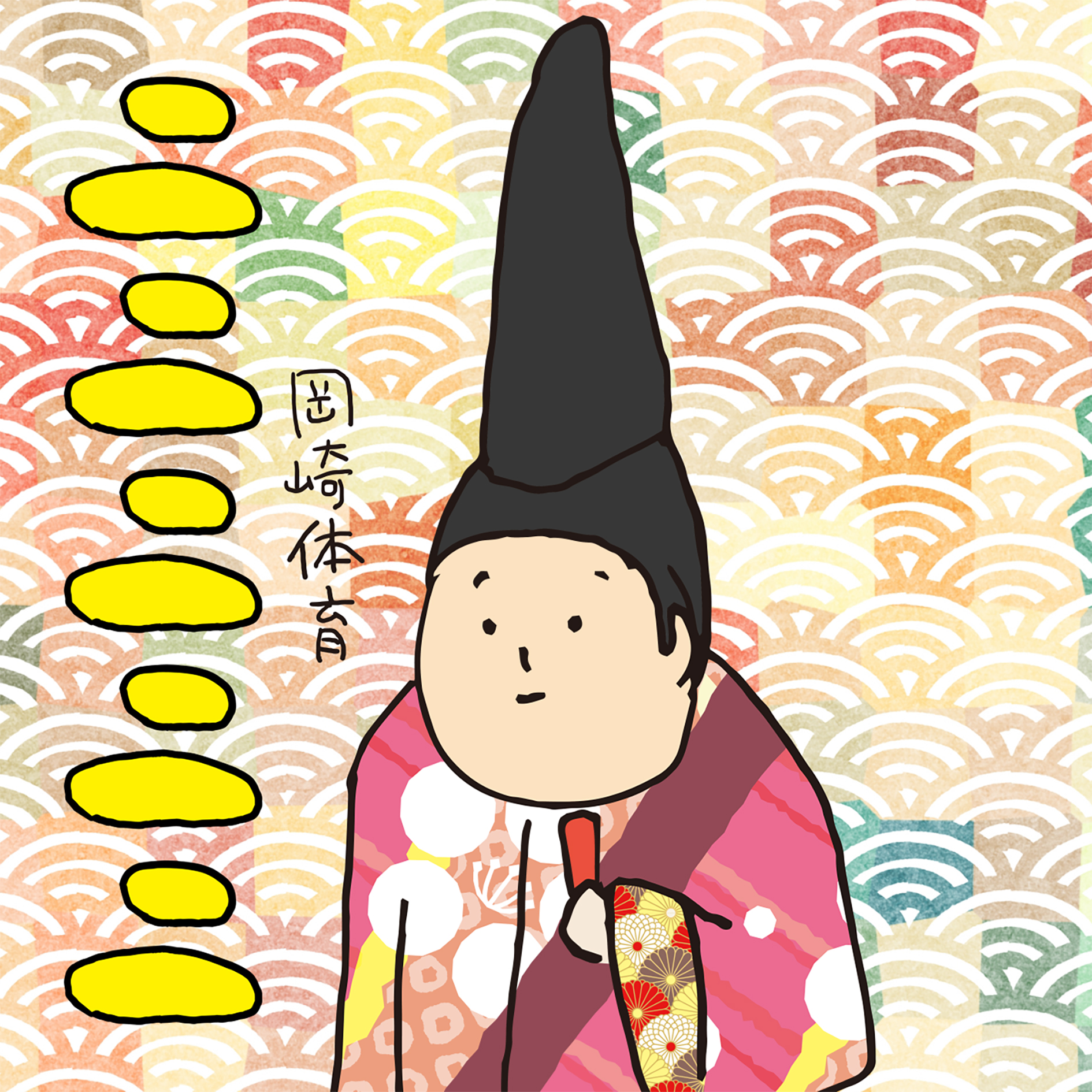 ninininini_400.jpg