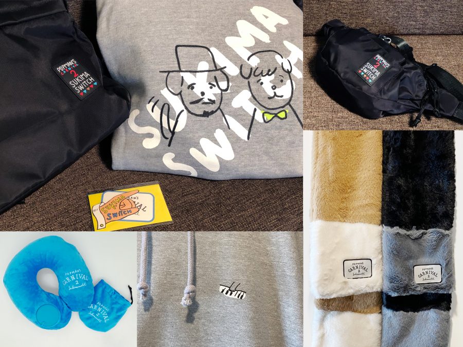 スキマスイッチ Tour 19 Popman S Carnival Vol 2 グッズデザイン 株式会社サビーボ わくわくするデザイン制作会社 スキマスイッチ Tour 19 Popman S Carnival Vol 2 グッズデザイン 株式会社サビーボ わくわくするデザイン制作会社